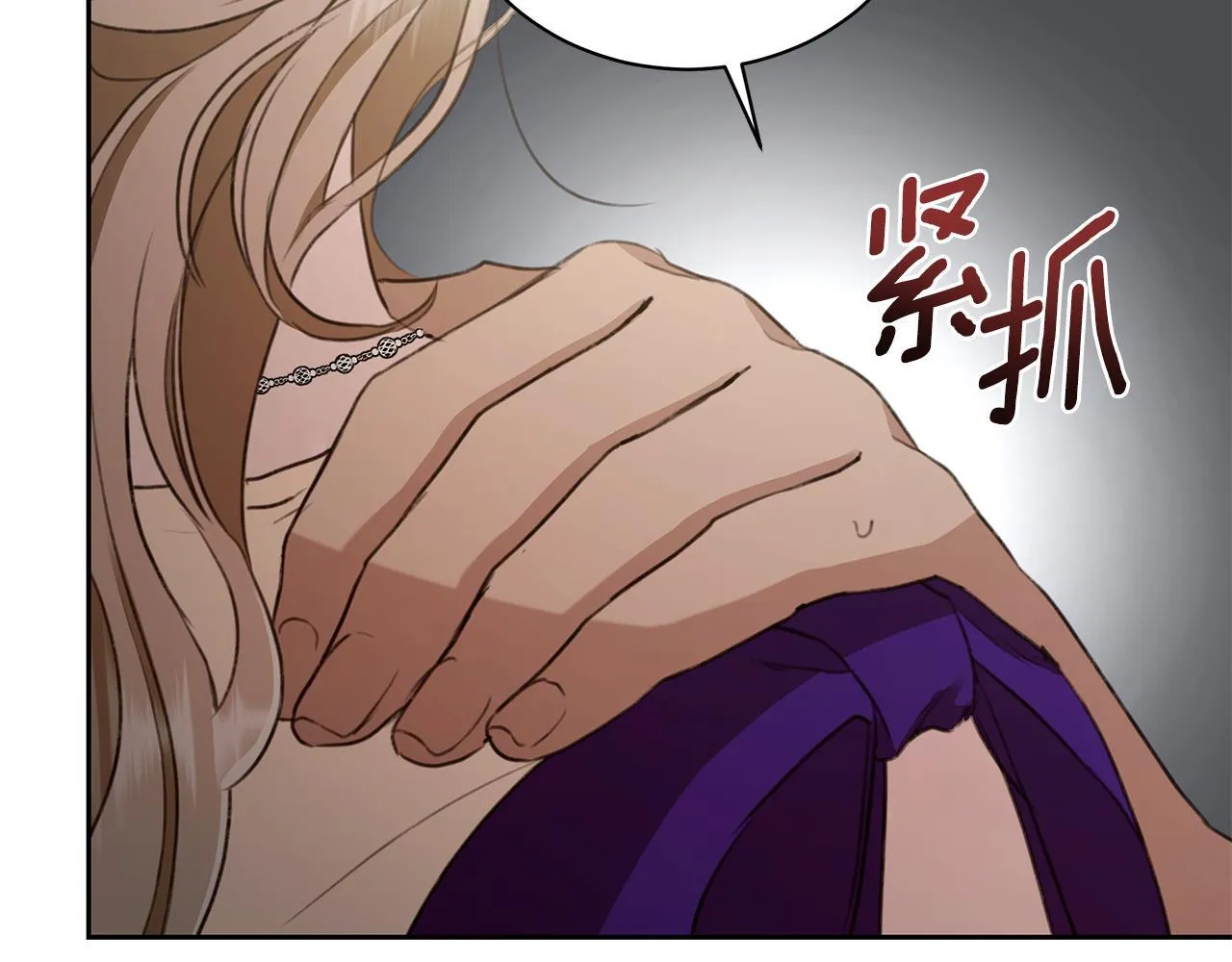第6话 被孤立 第244页