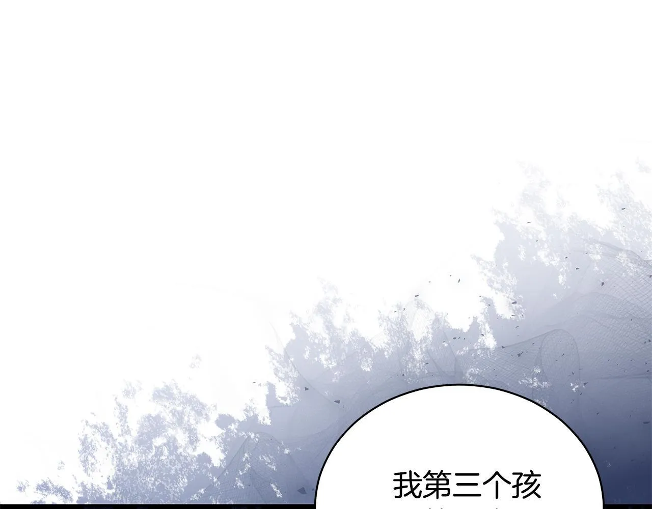 第6话 被孤立 第245页