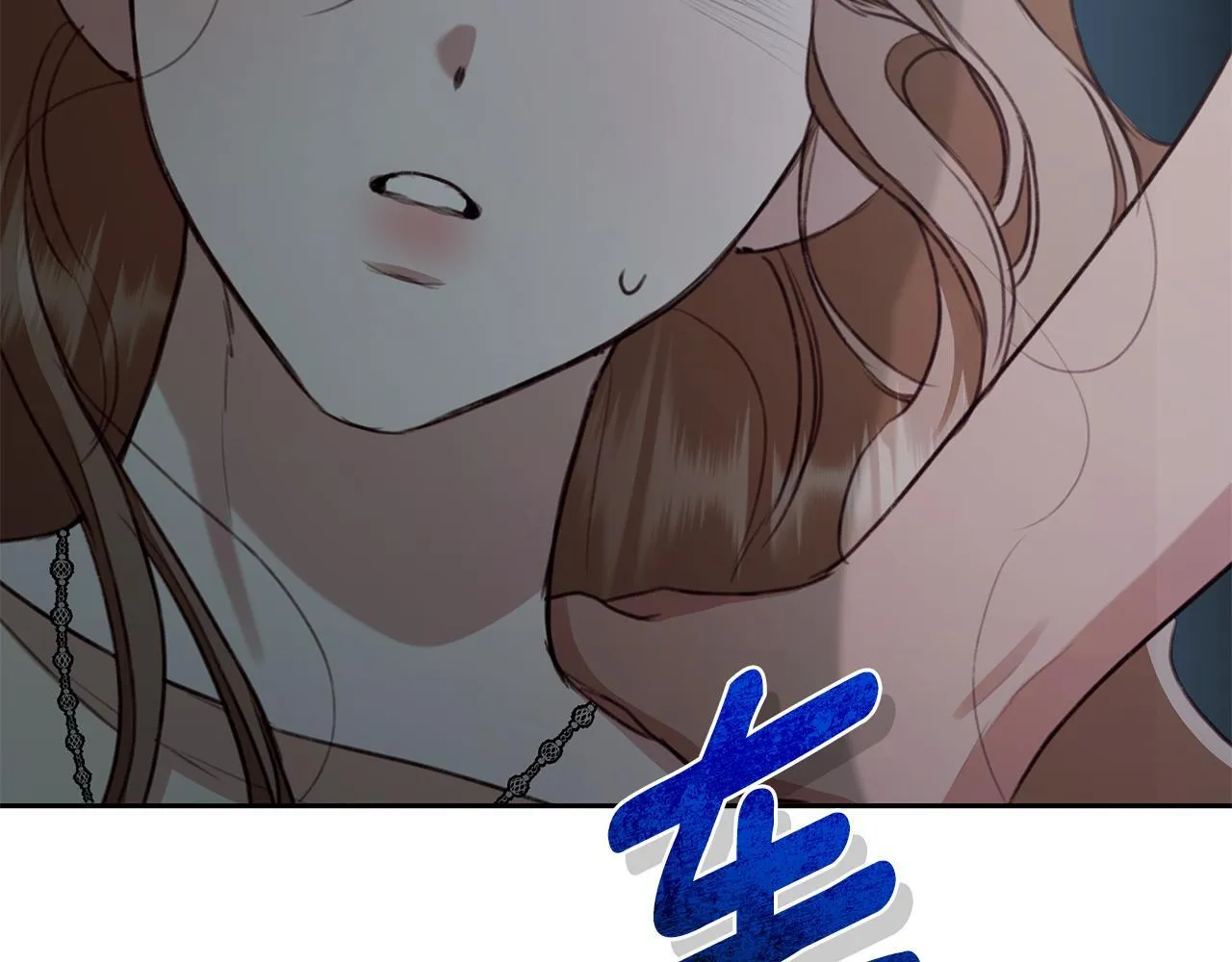 第6话 被孤立 第251页