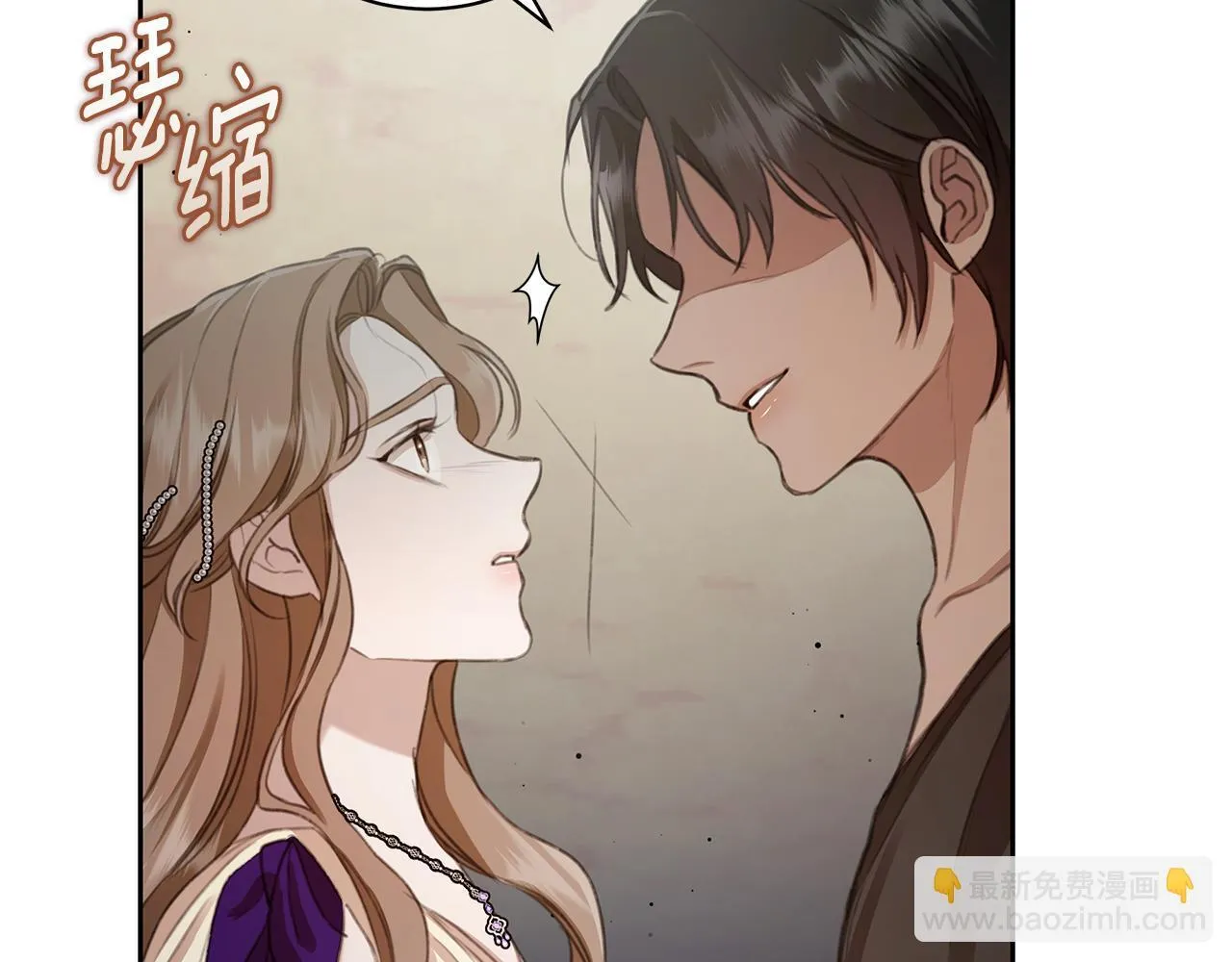 第7话 他受伤了？ 第23页