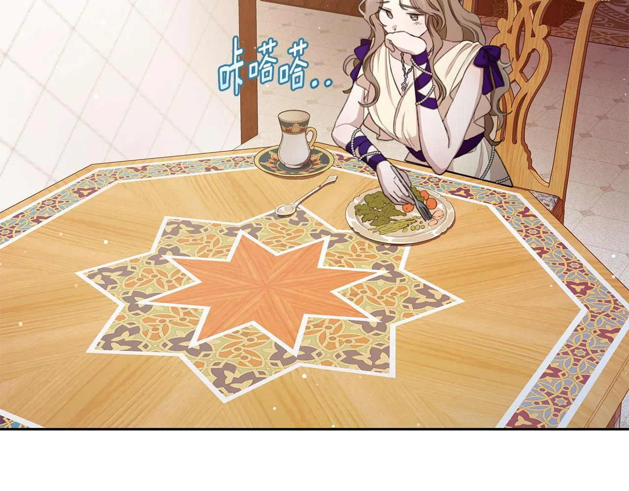 第7话 他受伤了？ 第41页