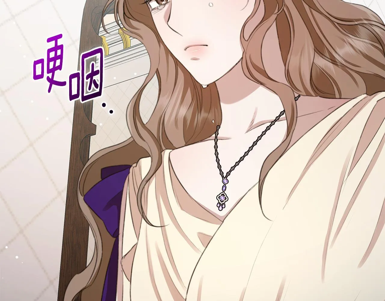 第7话 他受伤了？ 第48页
