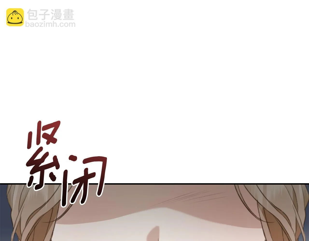 第7话 他受伤了？ 第51页