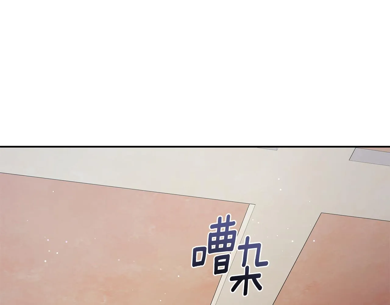 第7话 他受伤了？ 第62页