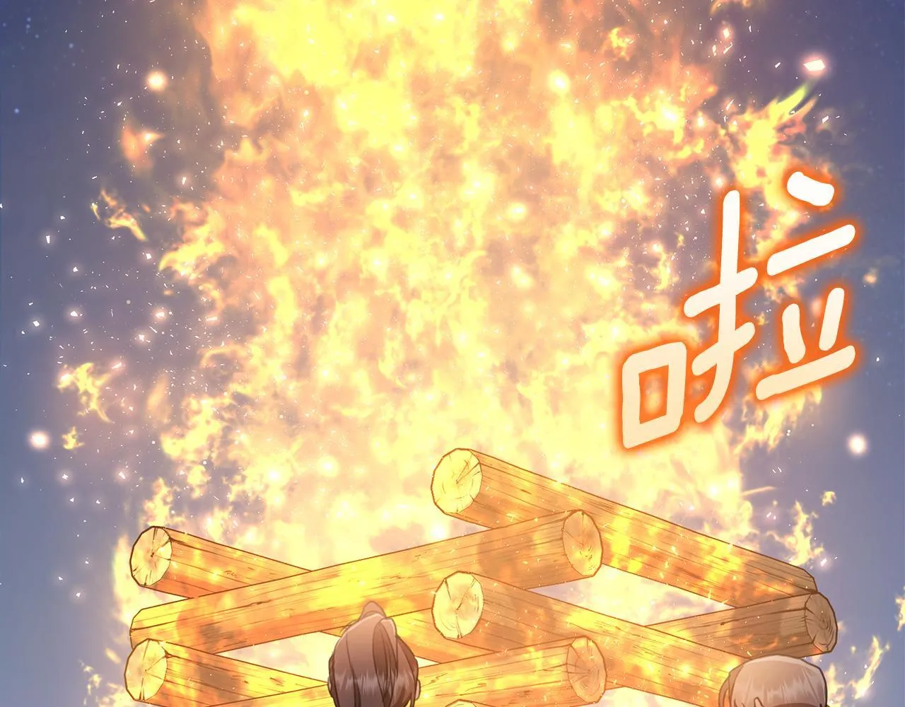 第7话 他受伤了？ 第83页