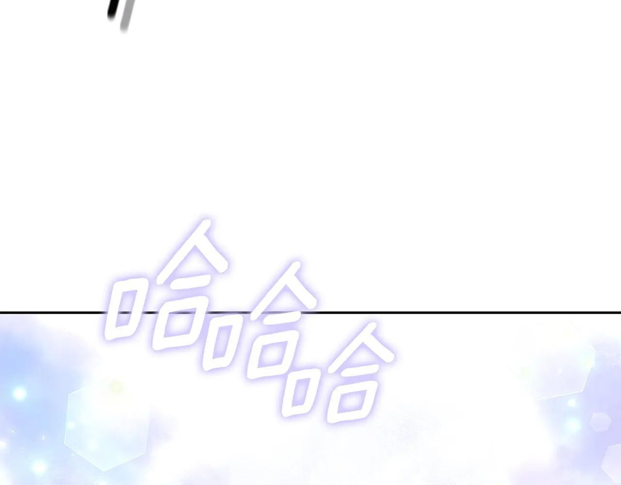第7话 他受伤了？ 第88页