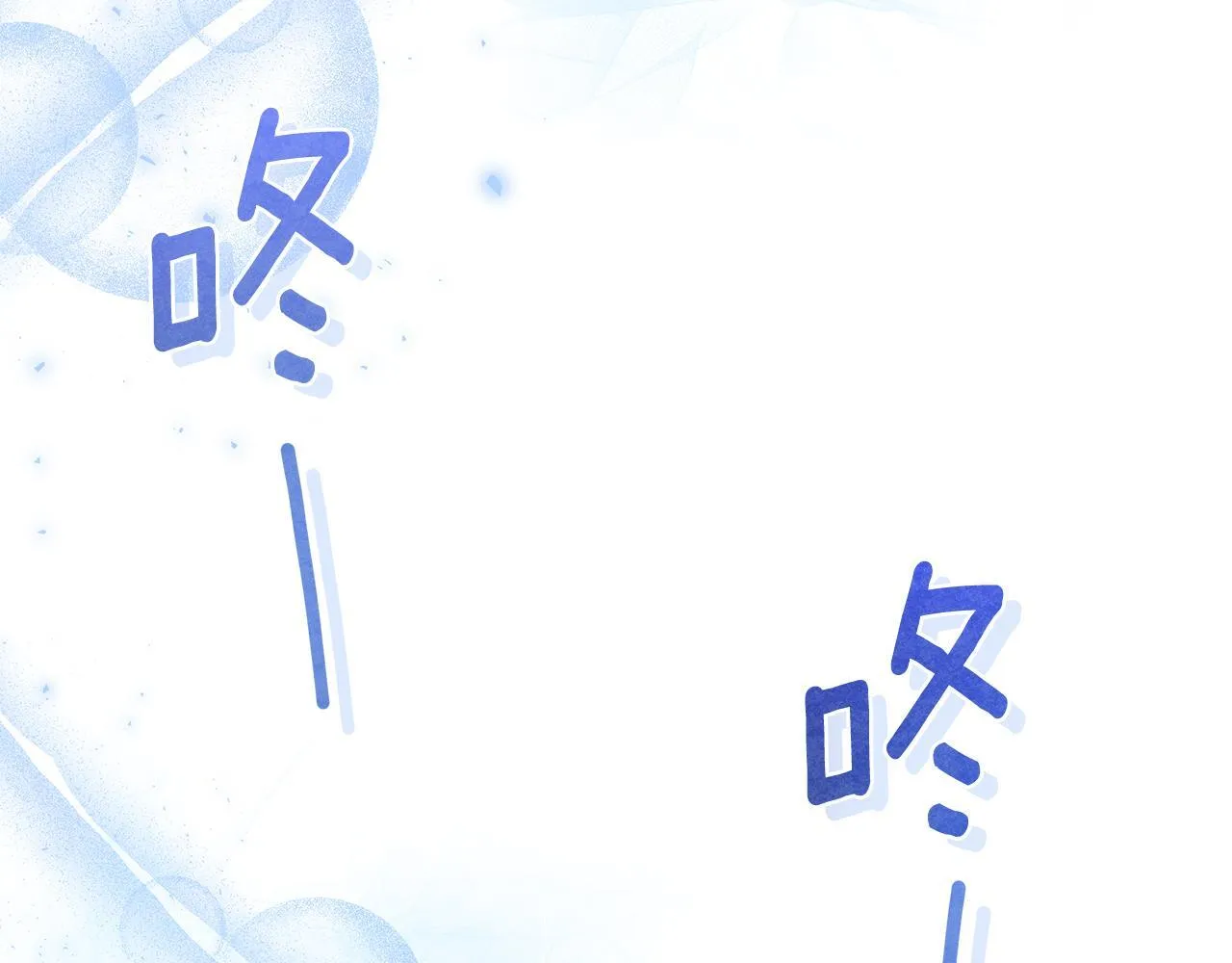 第7话 他受伤了？ 第93页