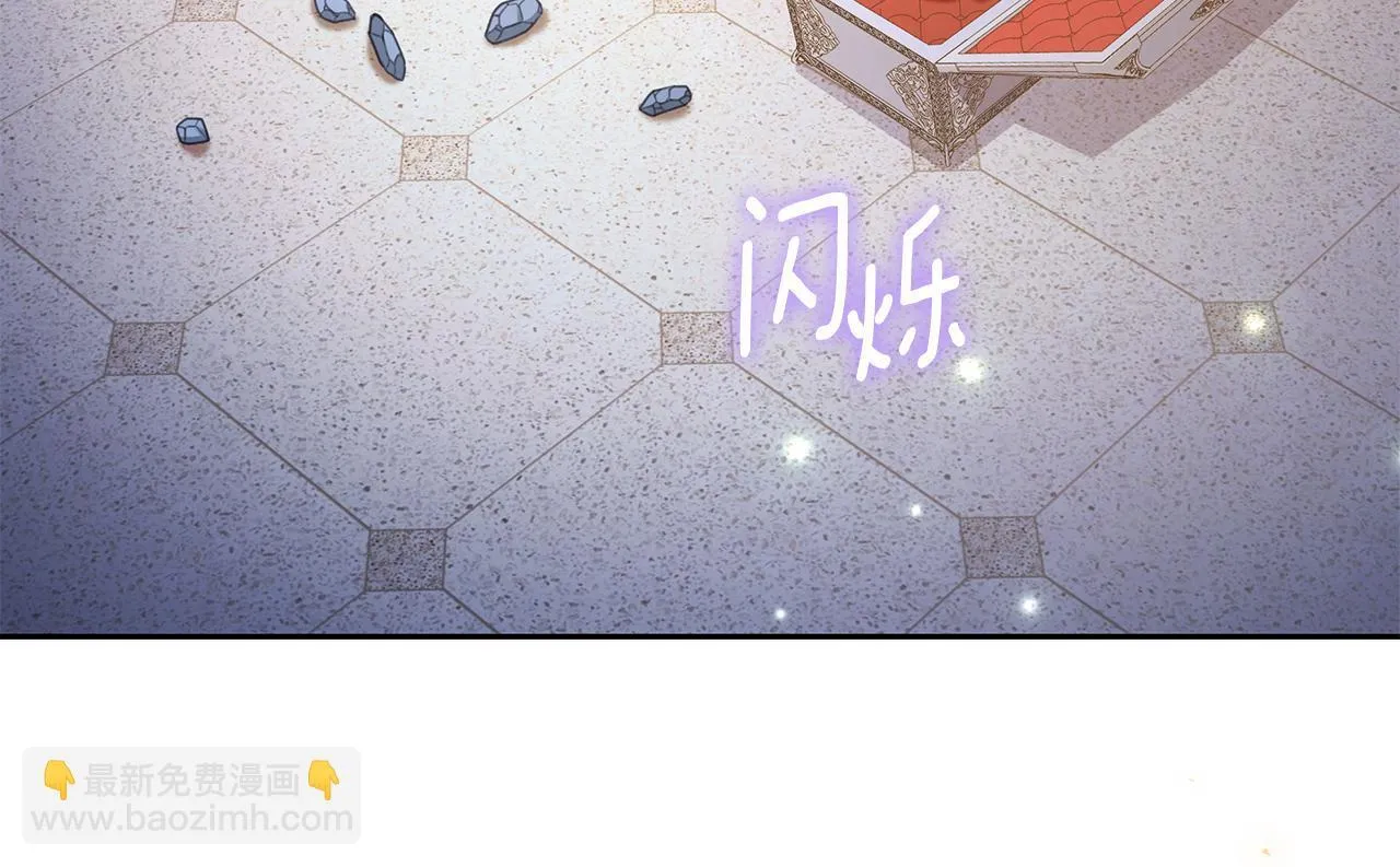 第7话 他受伤了？ 第103页