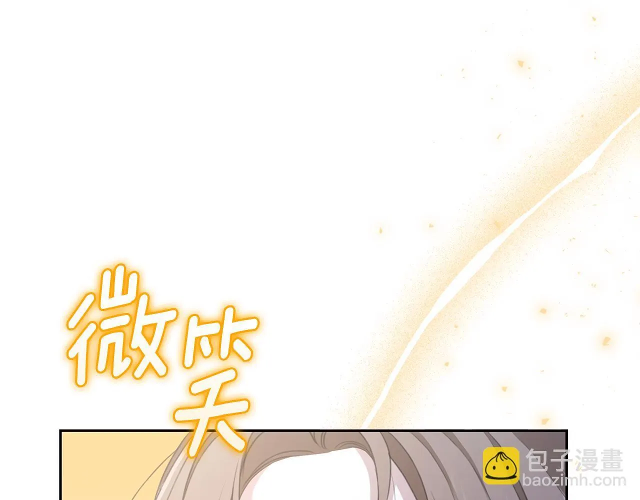 第7话 他受伤了？ 第104页