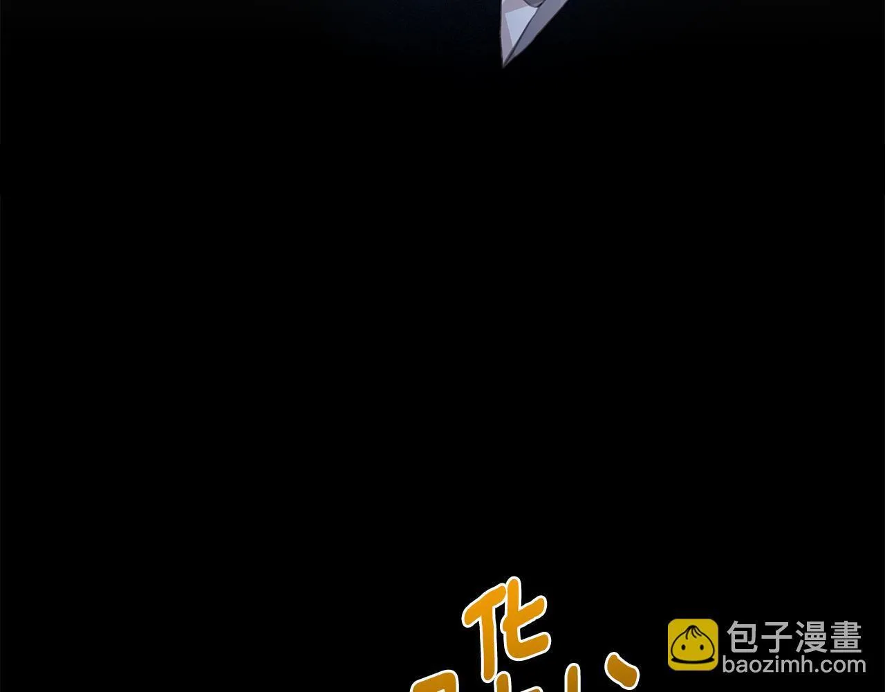 第7话 他受伤了？ 第111页