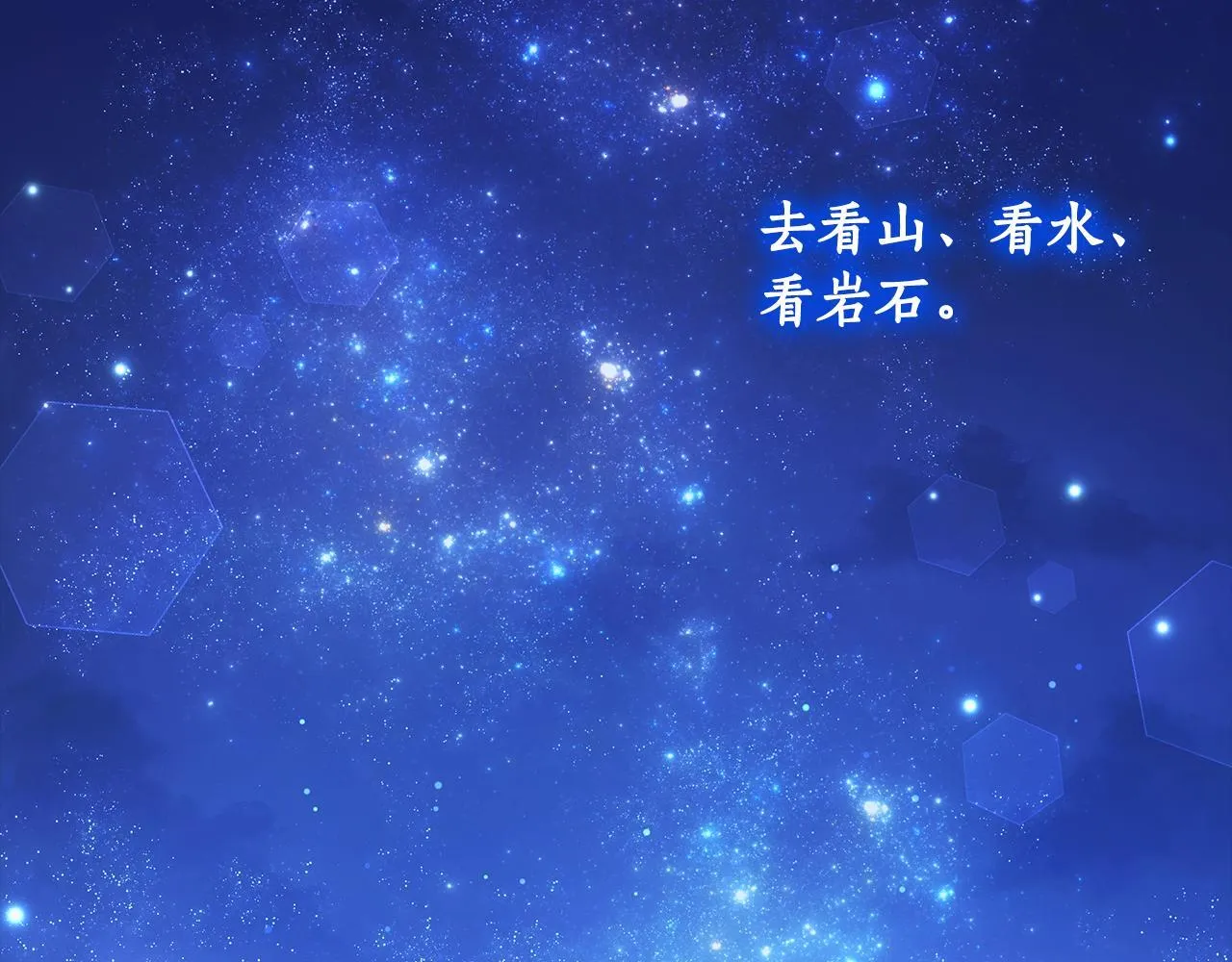 第7话 他受伤了？ 第128页
