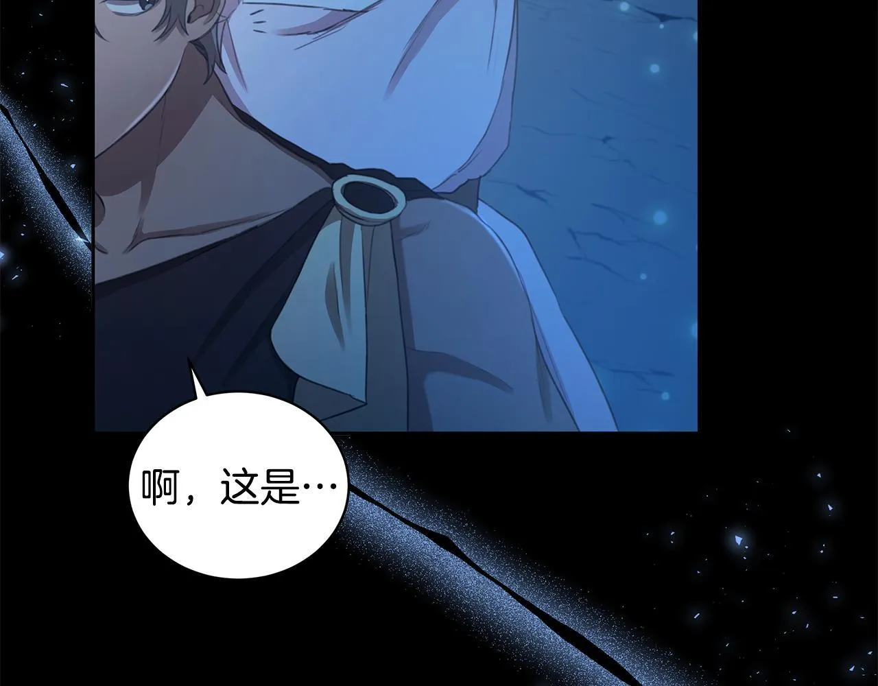 第7话 他受伤了？ 第134页
