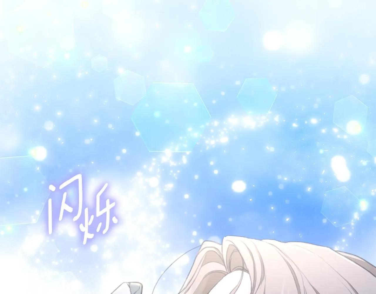 第7话 他受伤了？ 第153页