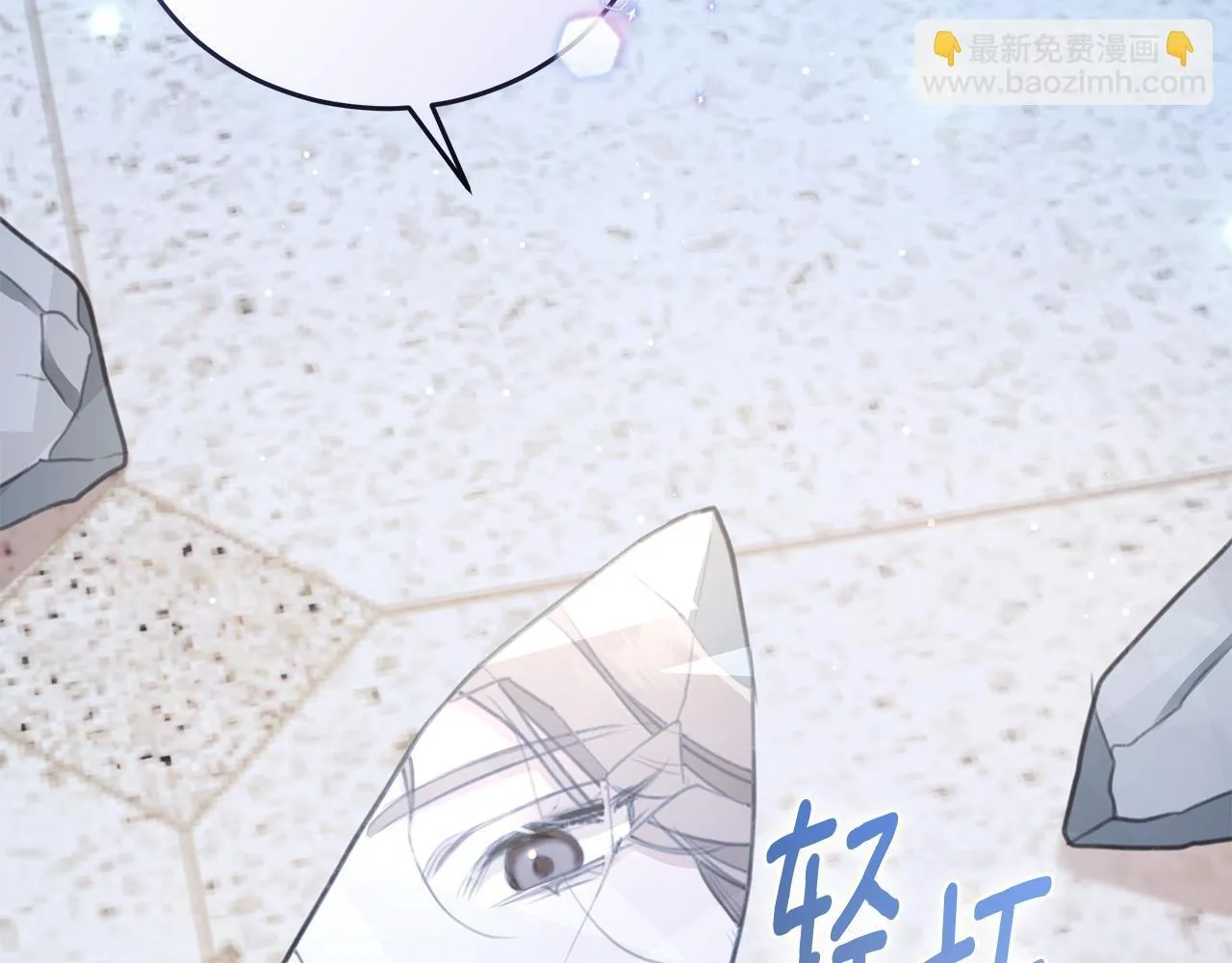 第7话 他受伤了？ 第163页