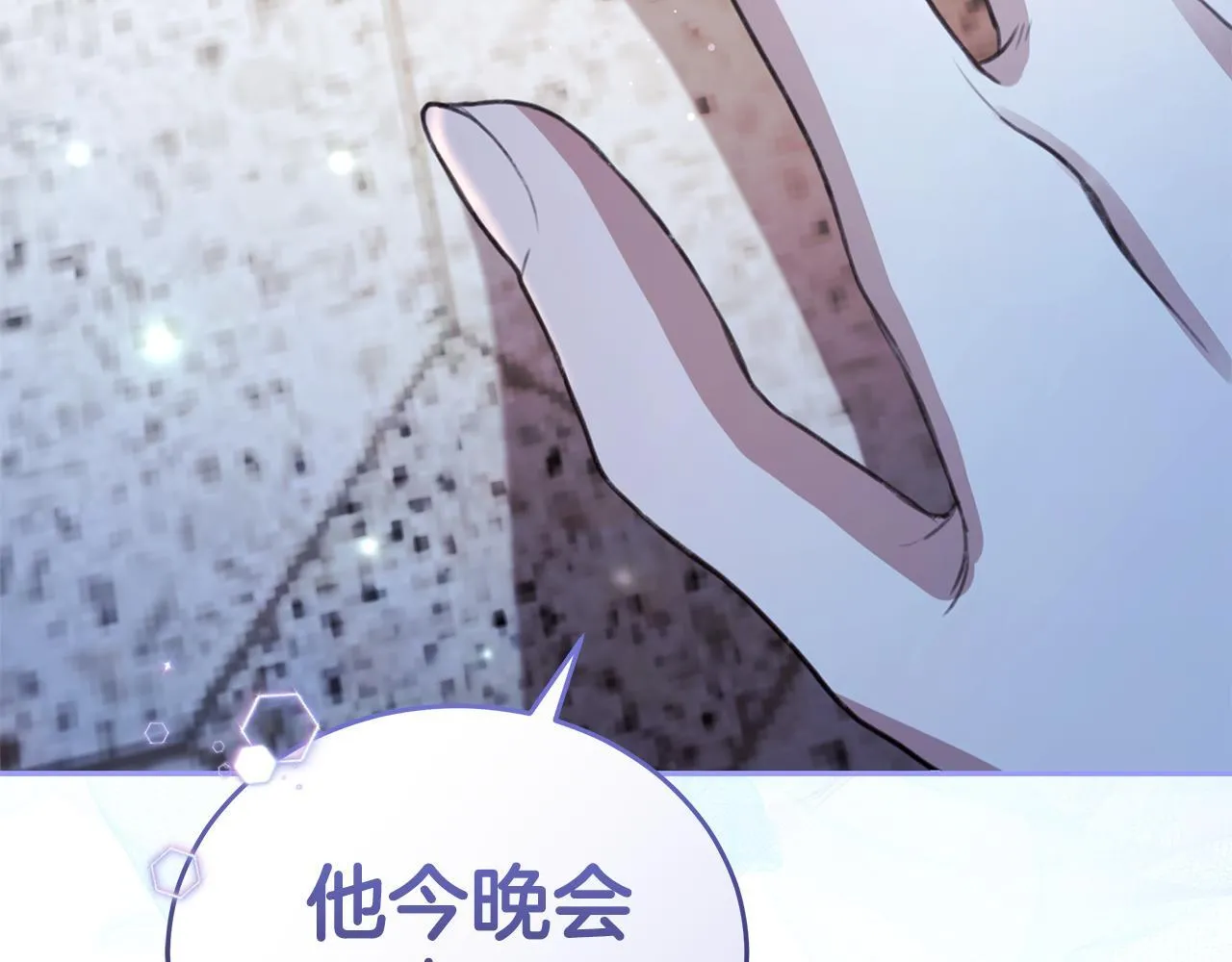 第7话 他受伤了？ 第165页