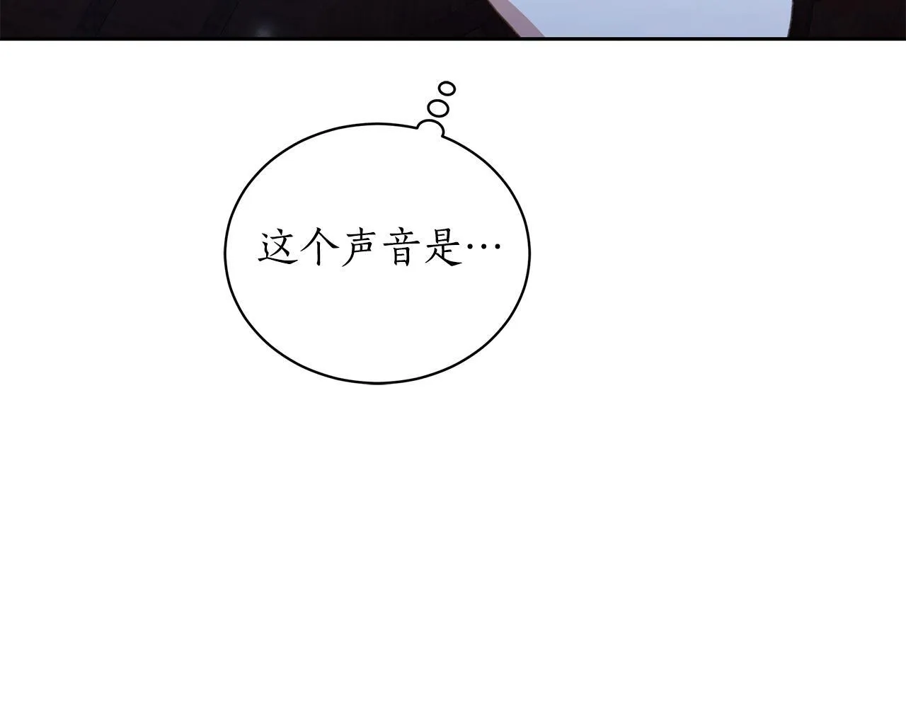 第7话 他受伤了？ 第177页