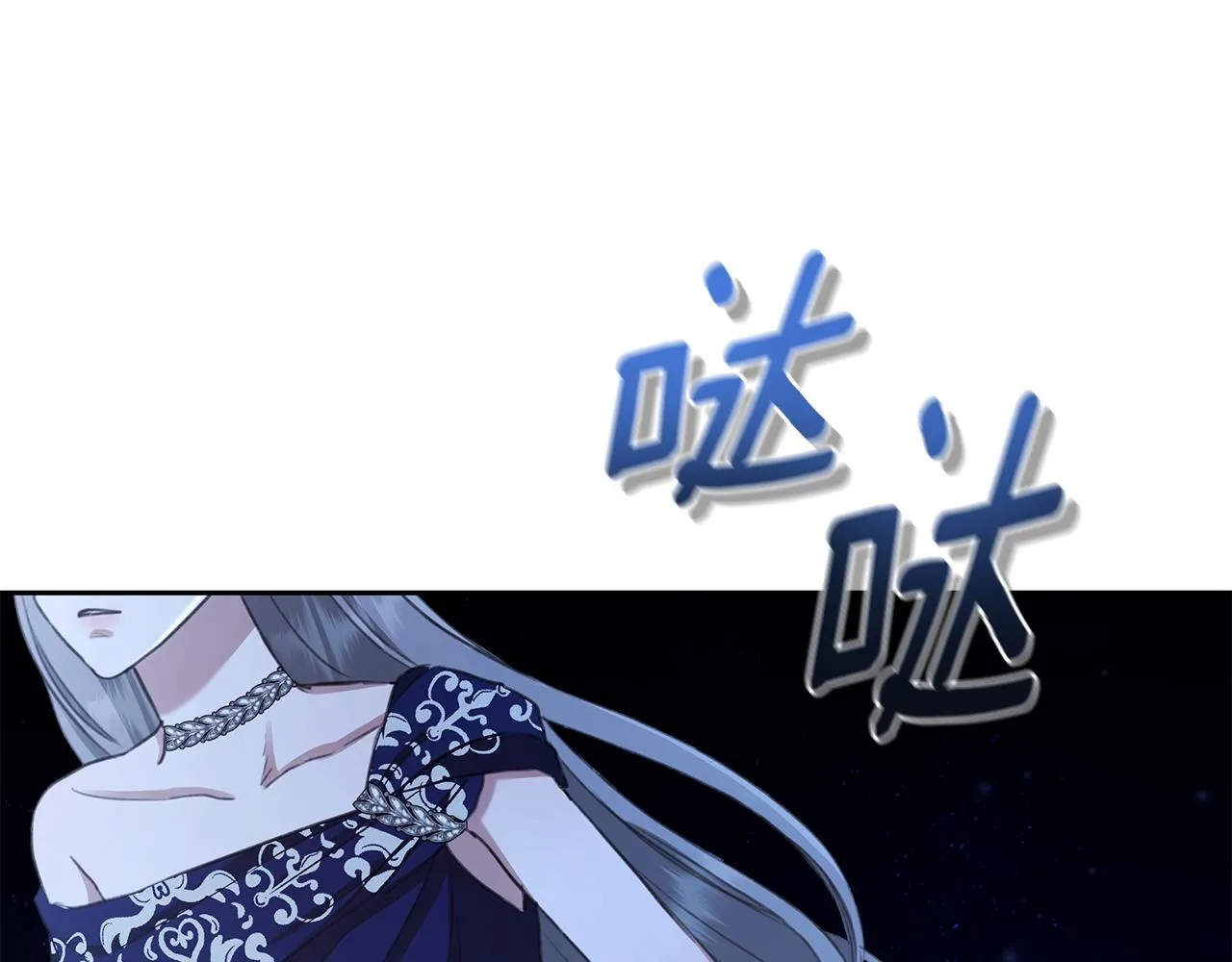 第7话 他受伤了？ 第218页