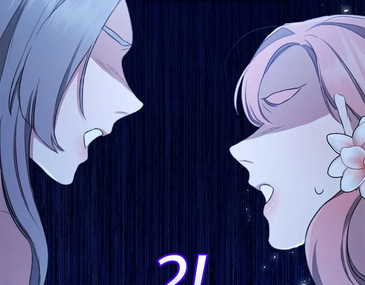 第7话 他受伤了？ 第238页