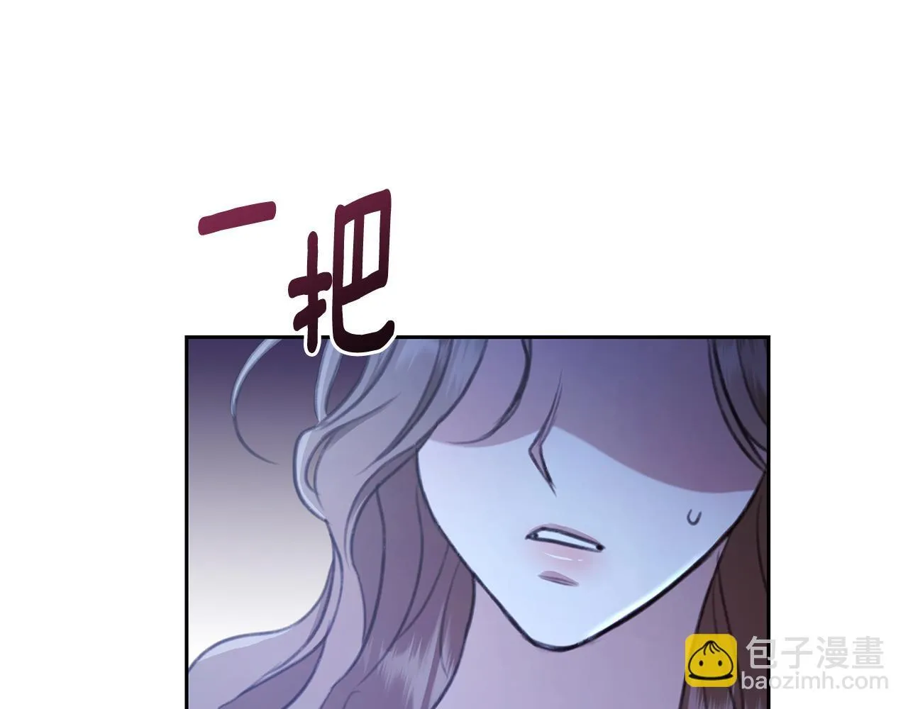 第7话 他受伤了？ 第245页