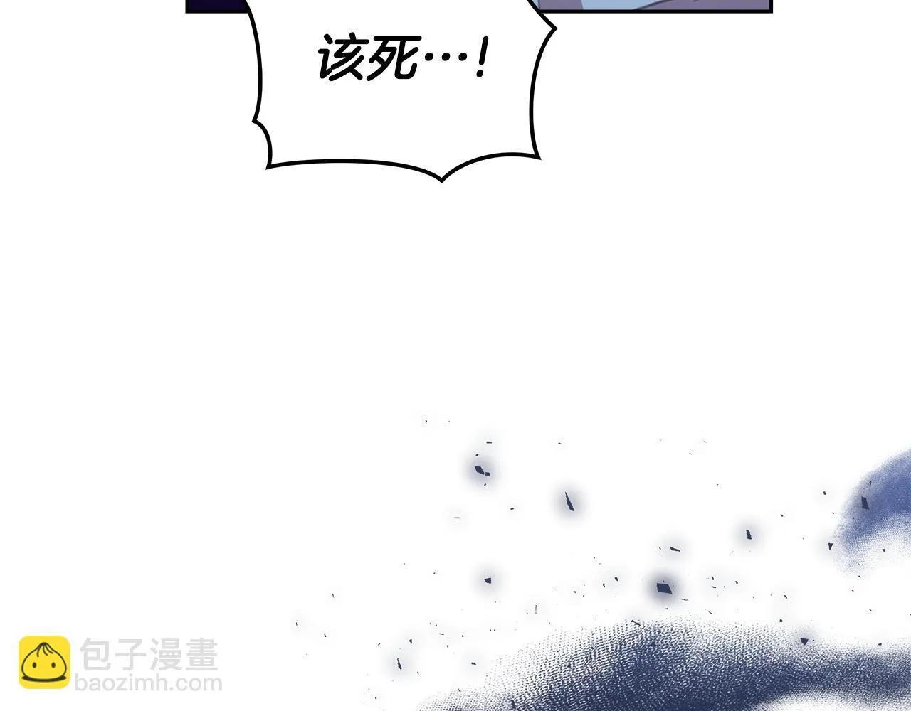 第7话 他受伤了？ 第247页