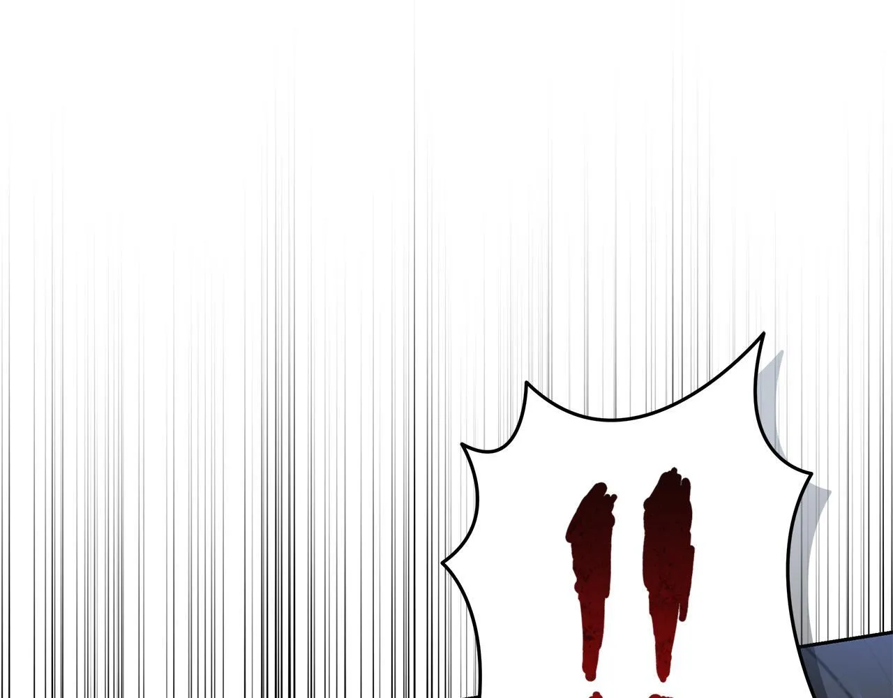 第8话 不许别人碰你！ 第17页