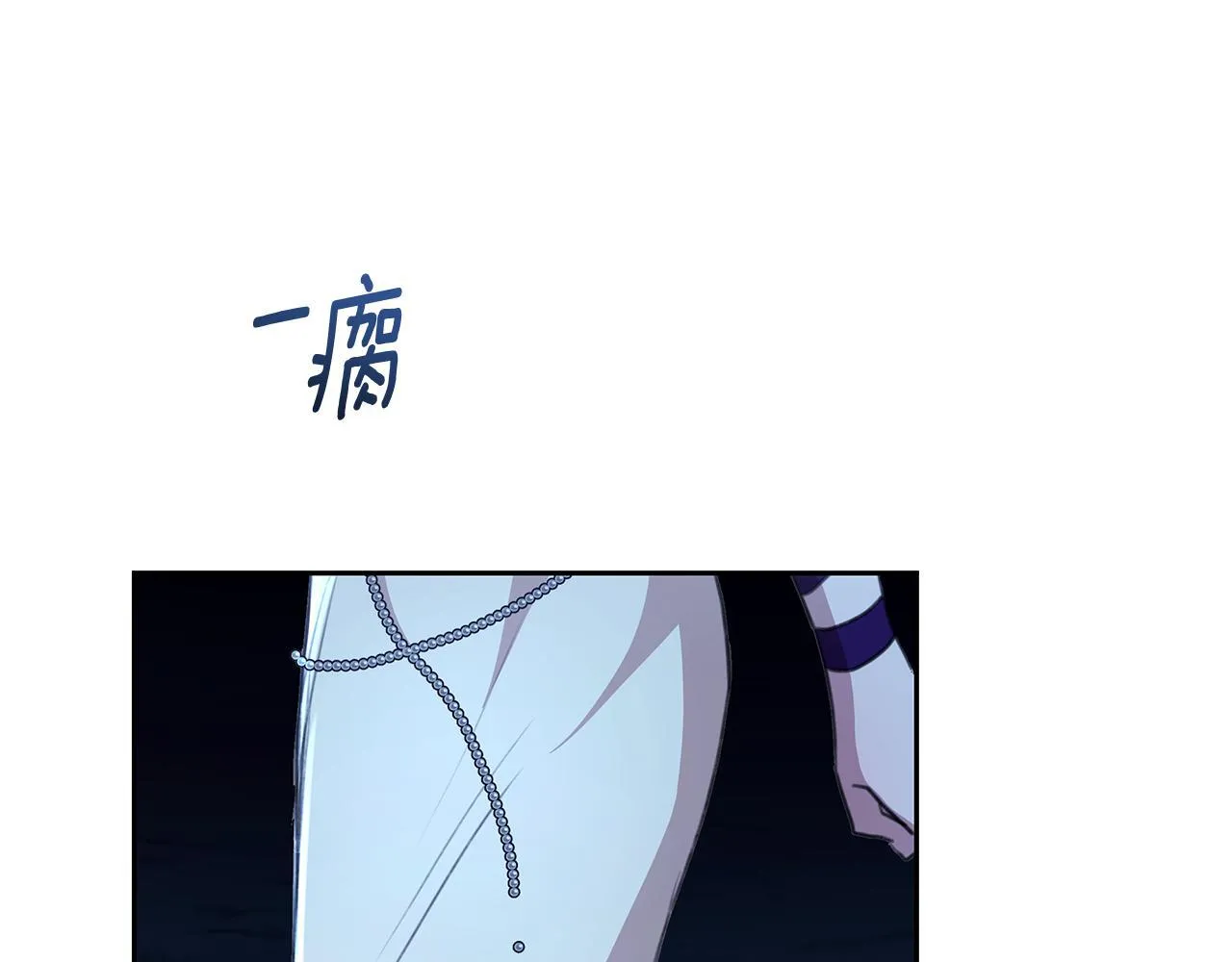 第8话 不许别人碰你！ 第65页