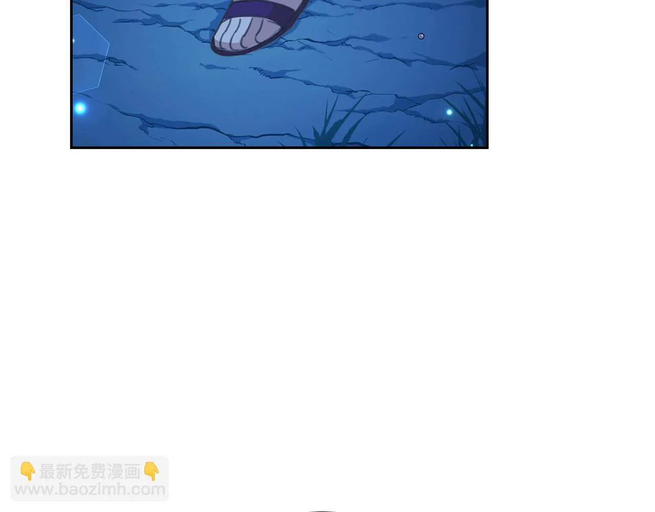 第8话 不许别人碰你！ 第67页