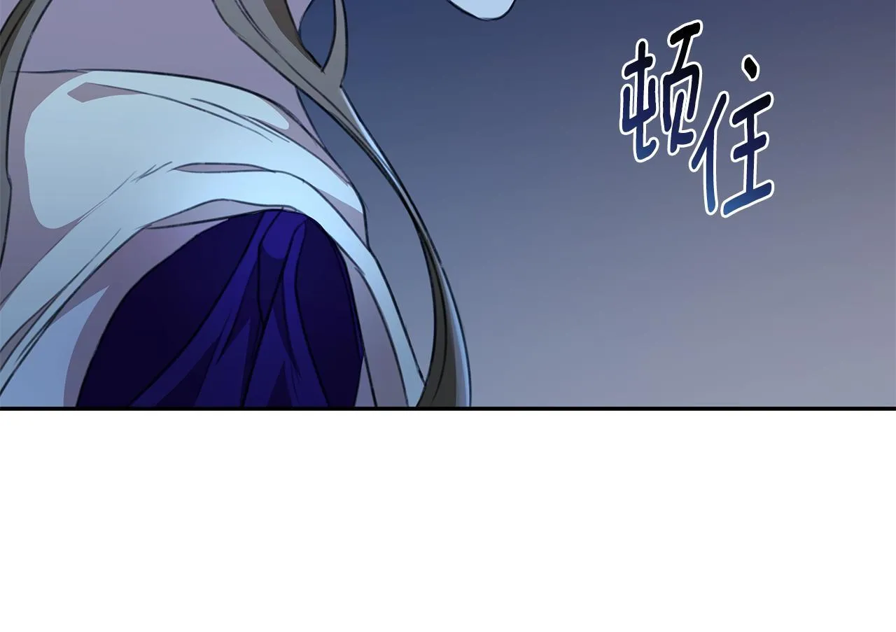 第8话 不许别人碰你！ 第70页