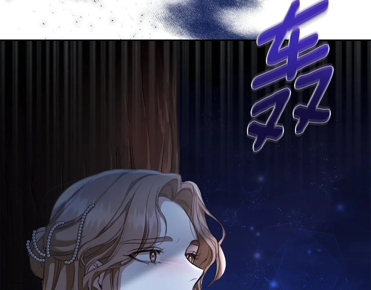 第8话 不许别人碰你！ 第96页