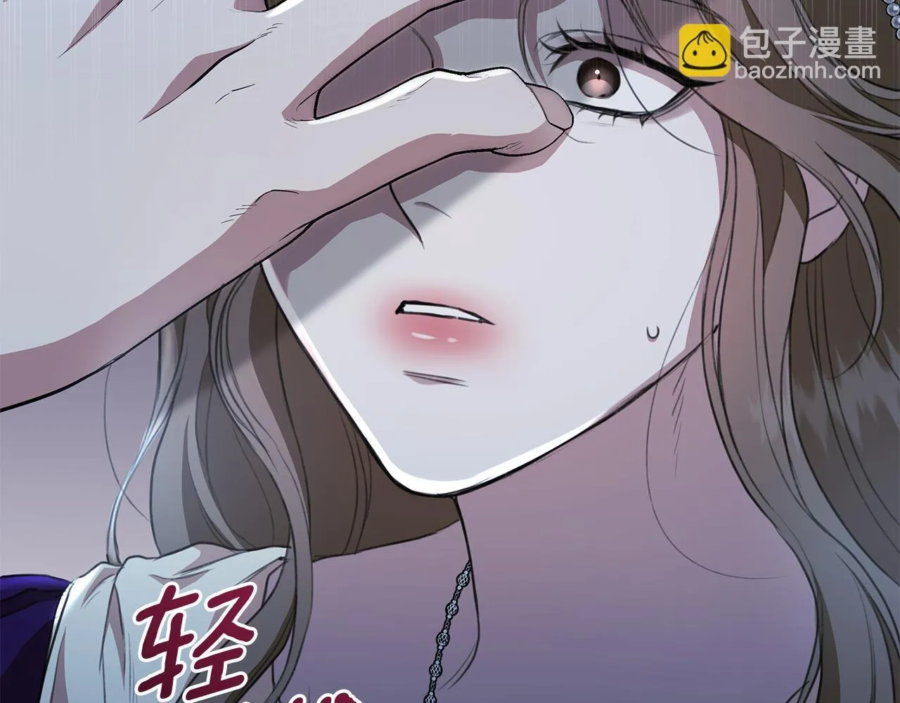第8话 不许别人碰你！ 第134页