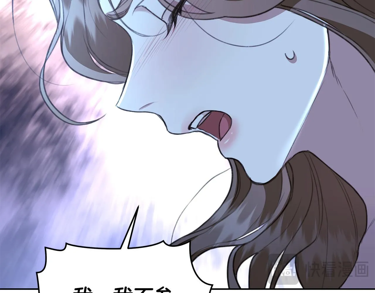 第8话 不许别人碰你！ 第159页