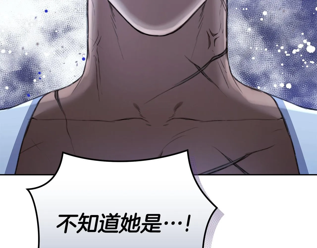 第8话 不许别人碰你！ 第177页