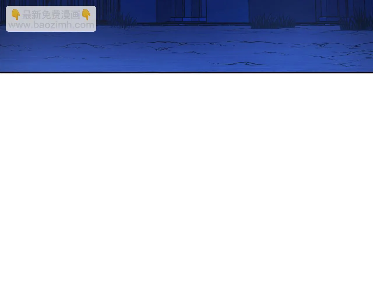 第8话 不许别人碰你！ 第204页