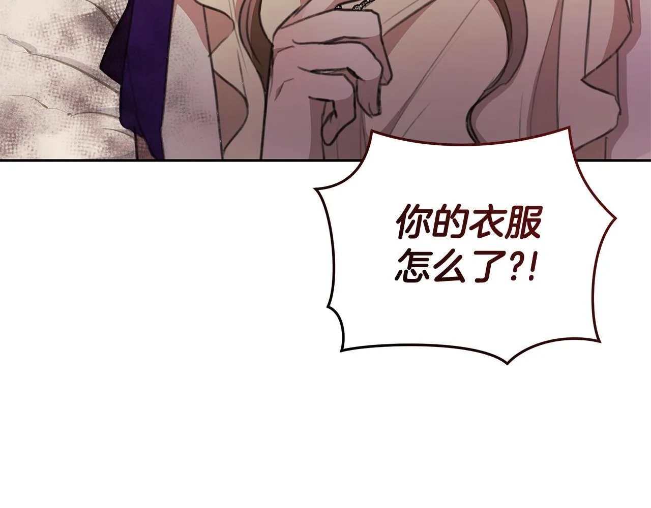 第8话 不许别人碰你！ 第207页