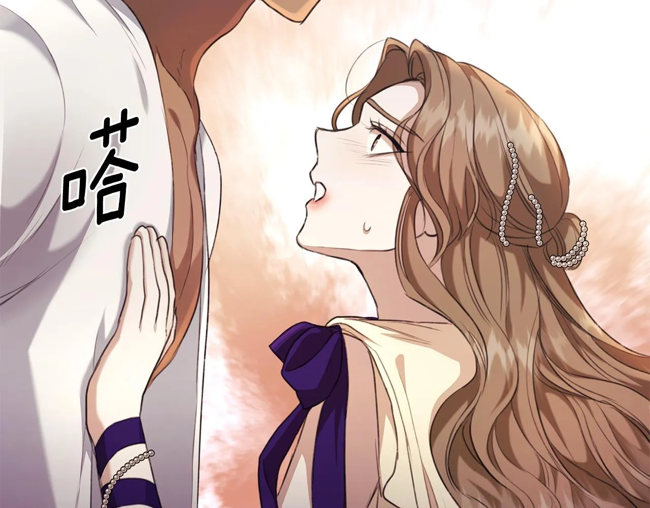 第8话 不许别人碰你！ 第233页