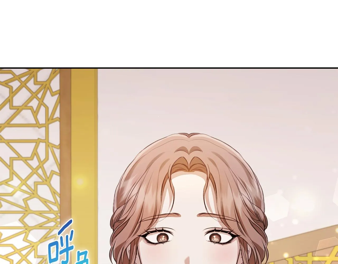 第9话 惩罚 第13页
