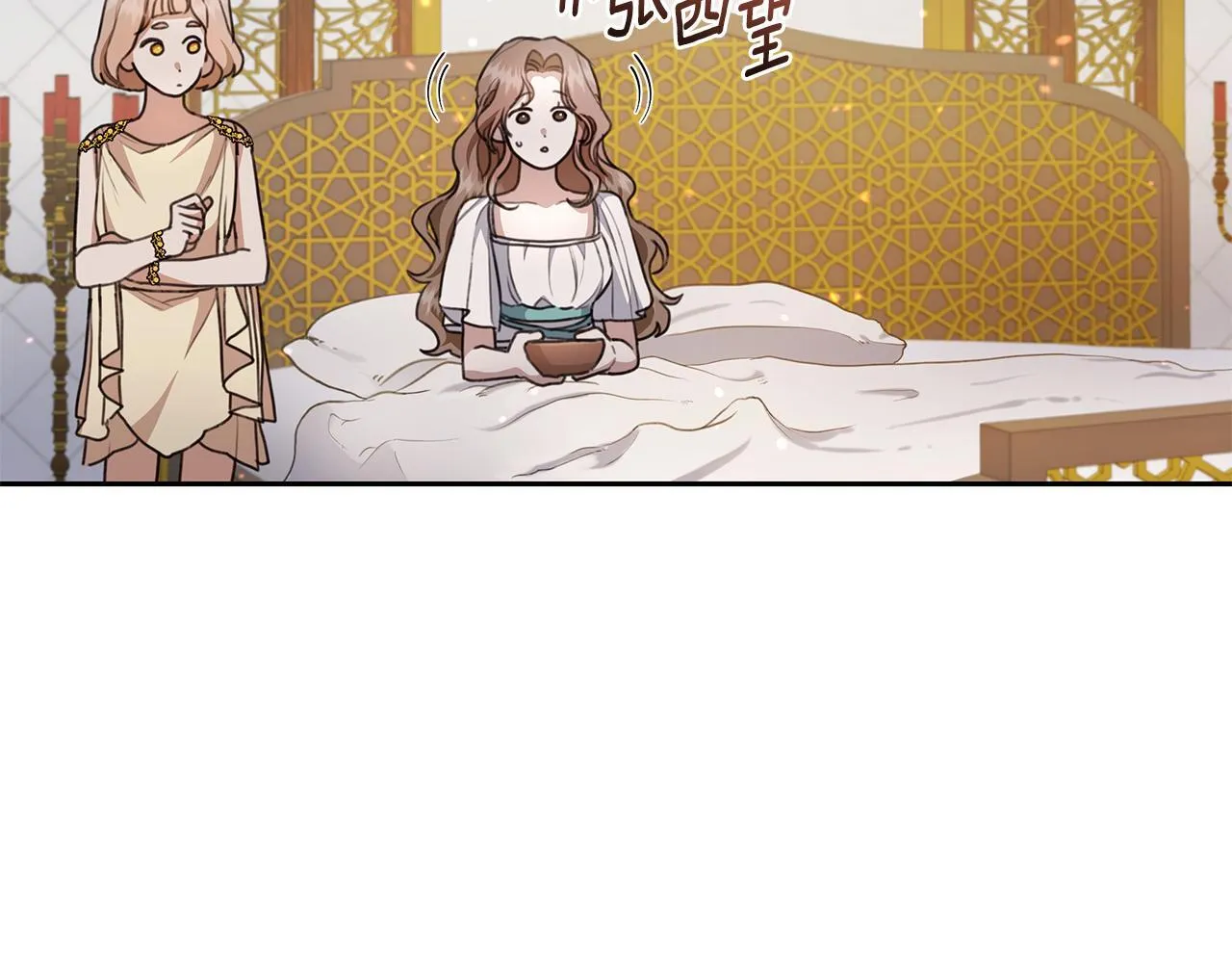 第9话 惩罚 第25页