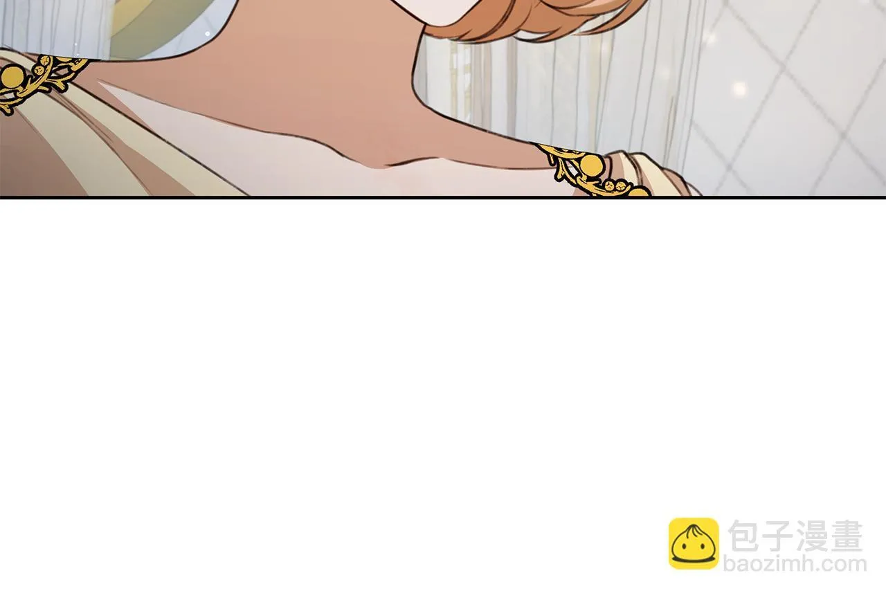 第9话 惩罚 第42页
