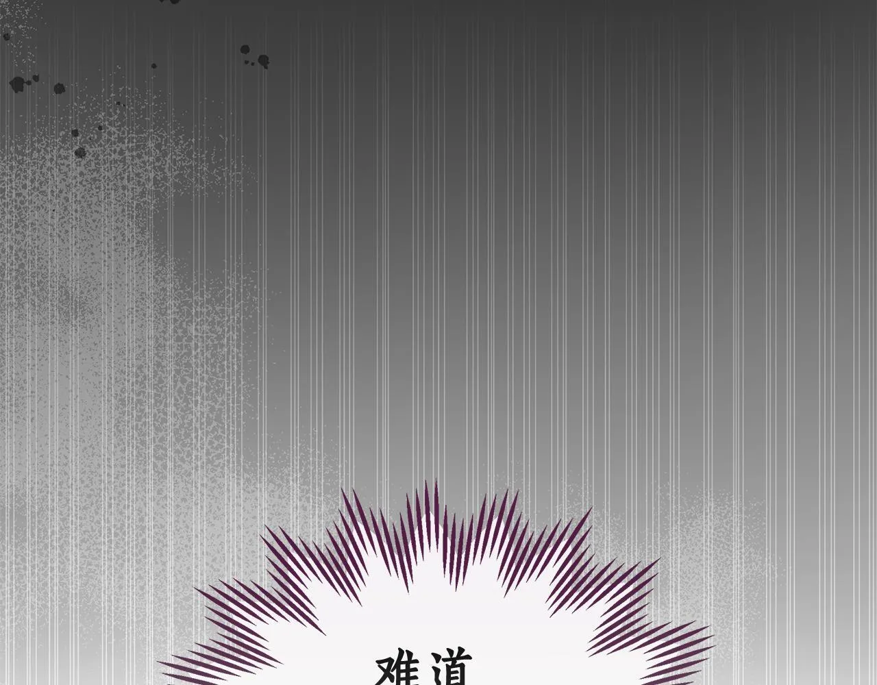 第9话 惩罚 第49页