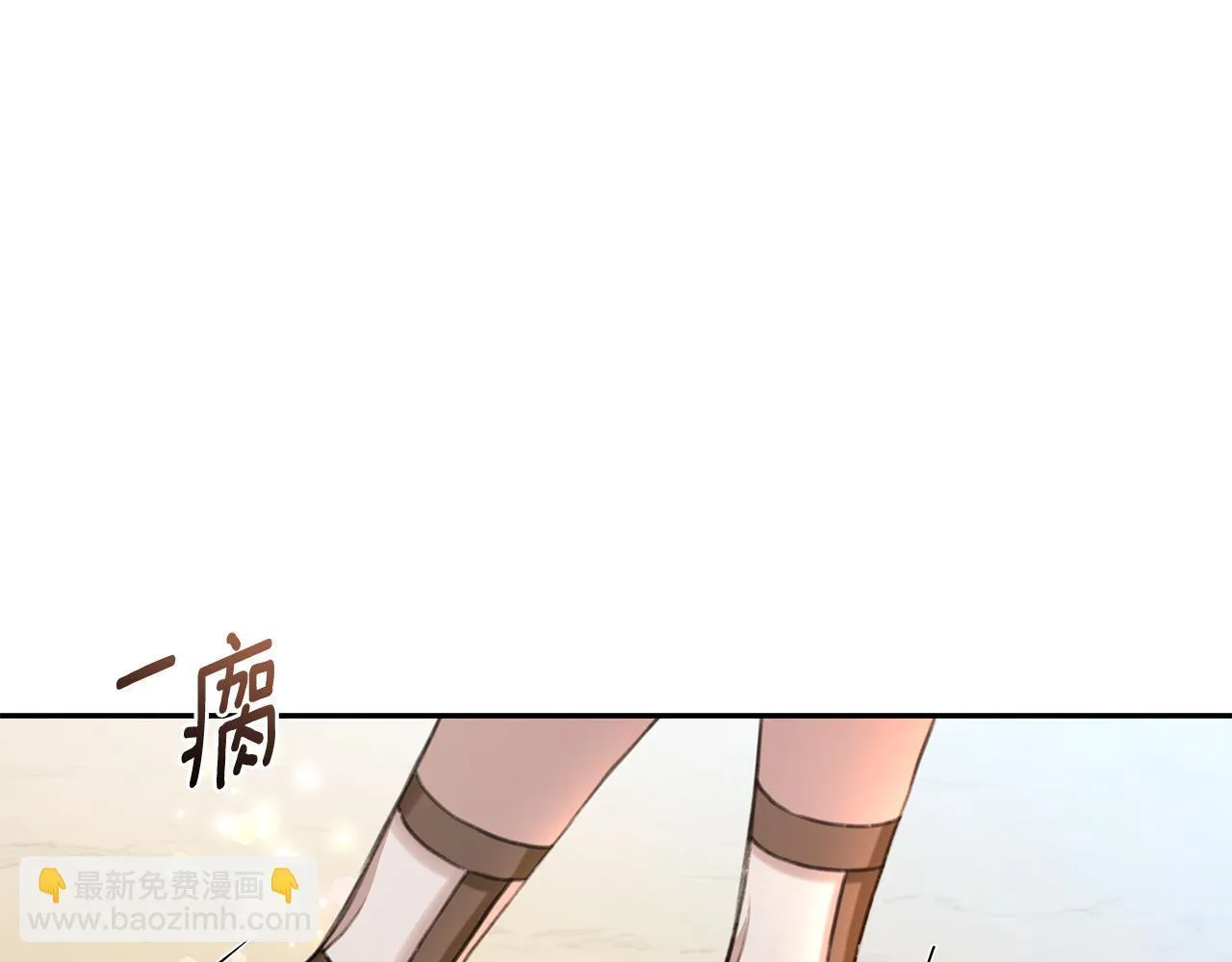 第9话 惩罚 第60页