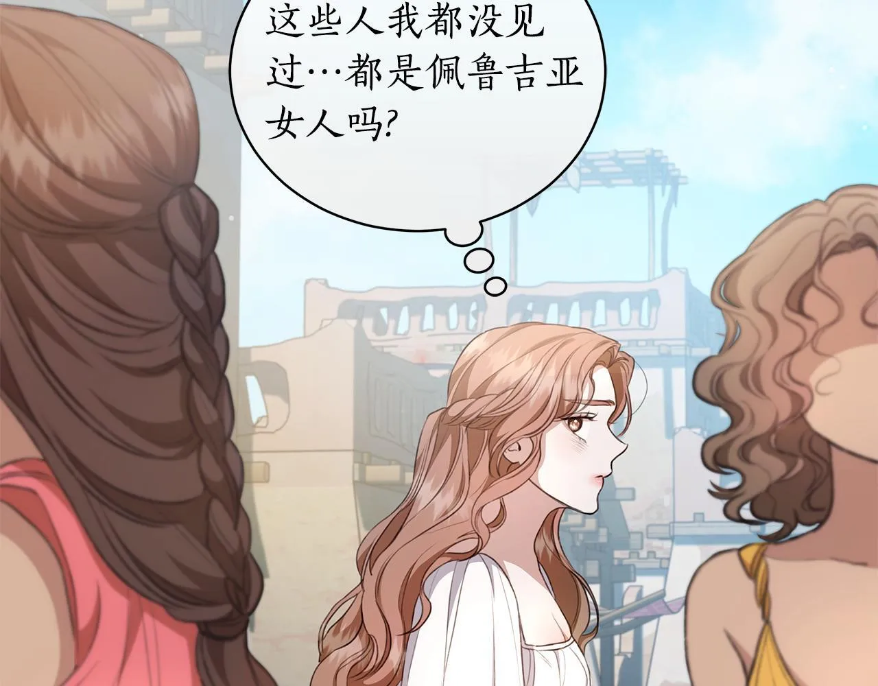 第9话 惩罚 第63页
