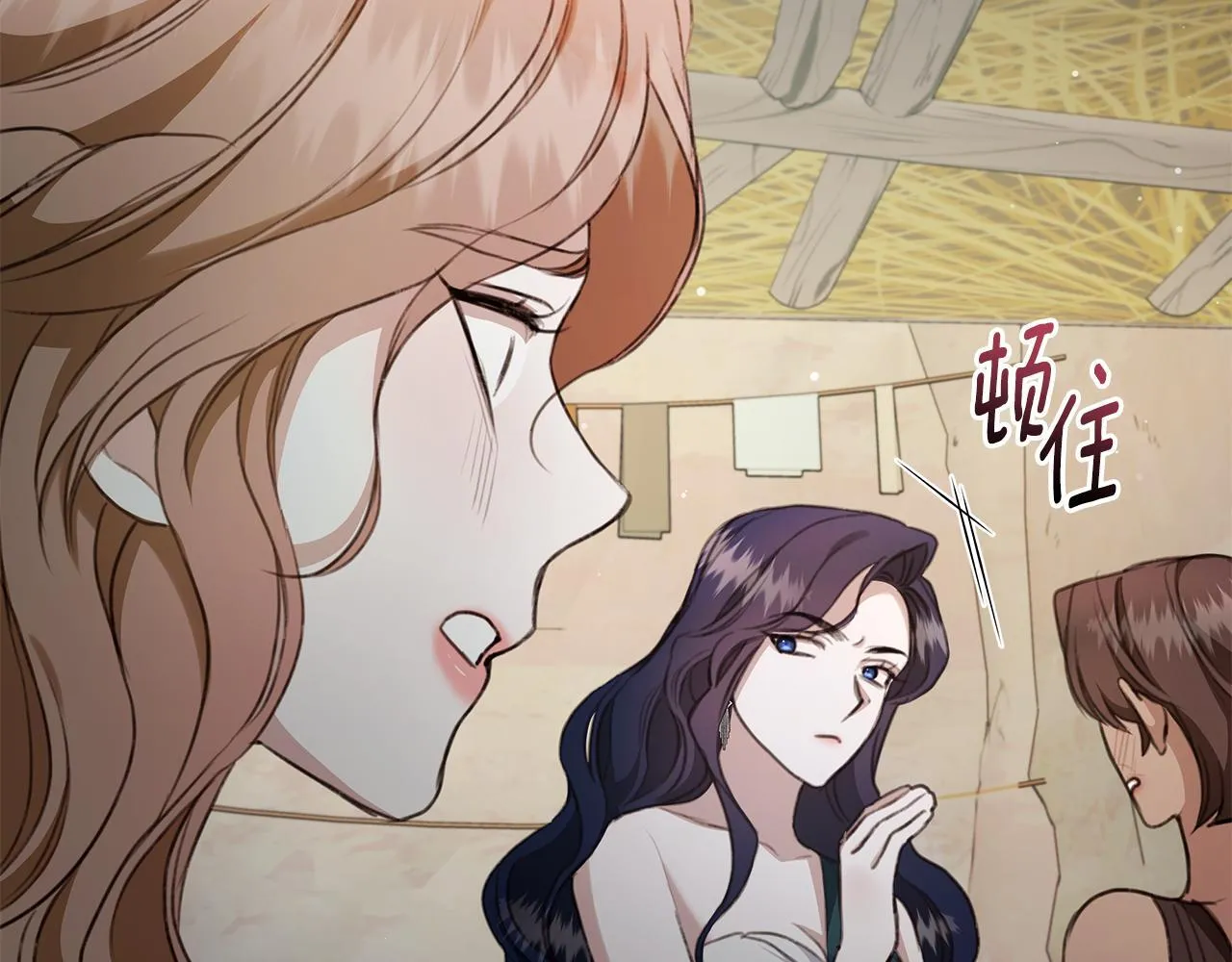 第9话 惩罚 第99页