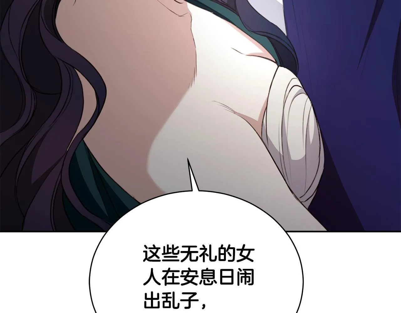 第9话 惩罚 第115页