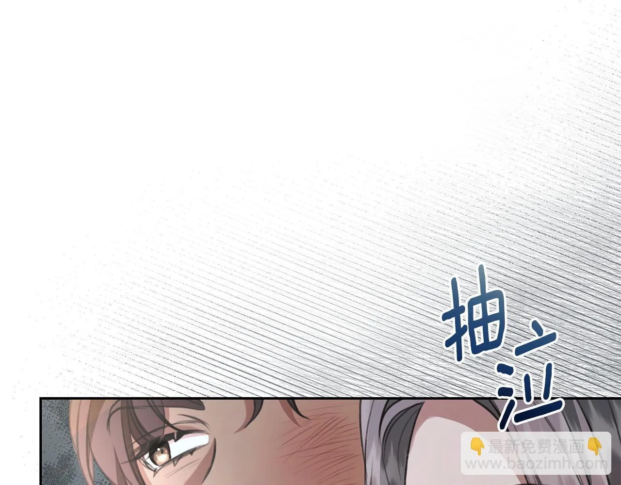 第9话 惩罚 第117页