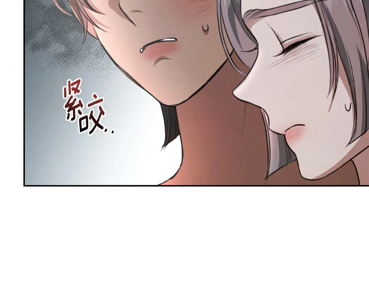 第9话 惩罚 第118页