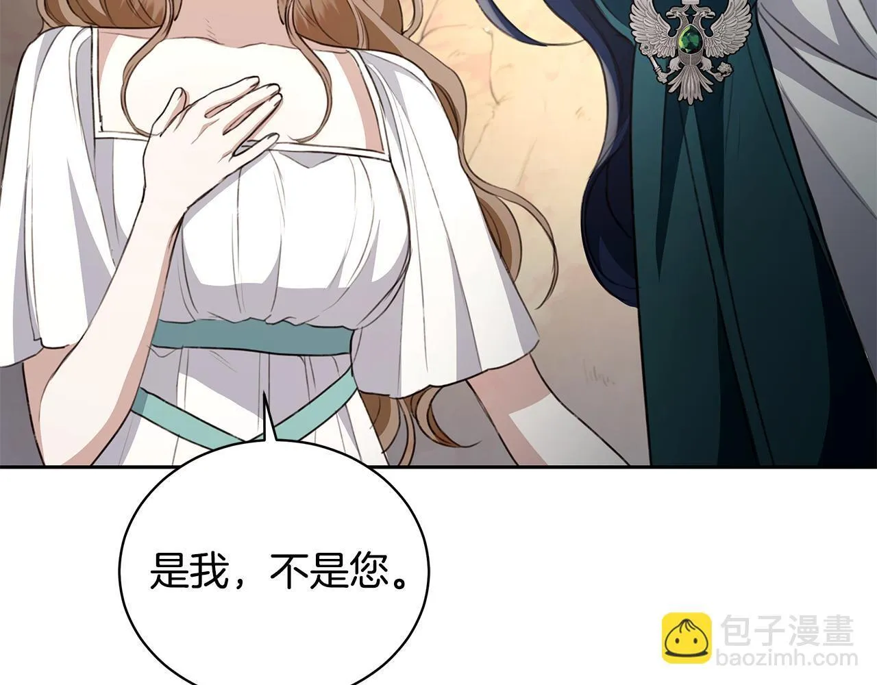 第9话 惩罚 第130页