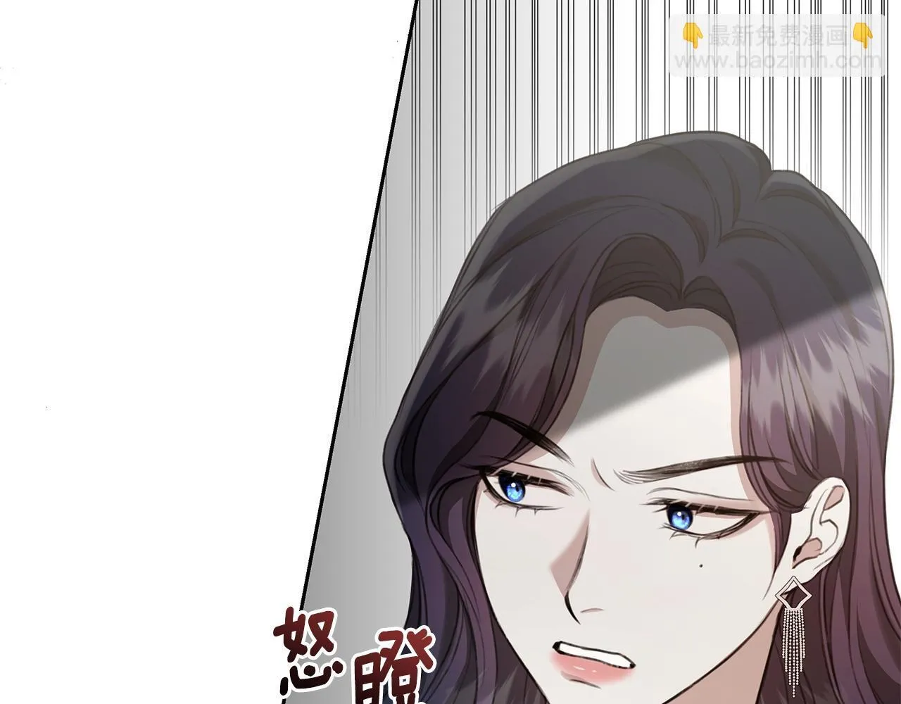 第9话 惩罚 第132页