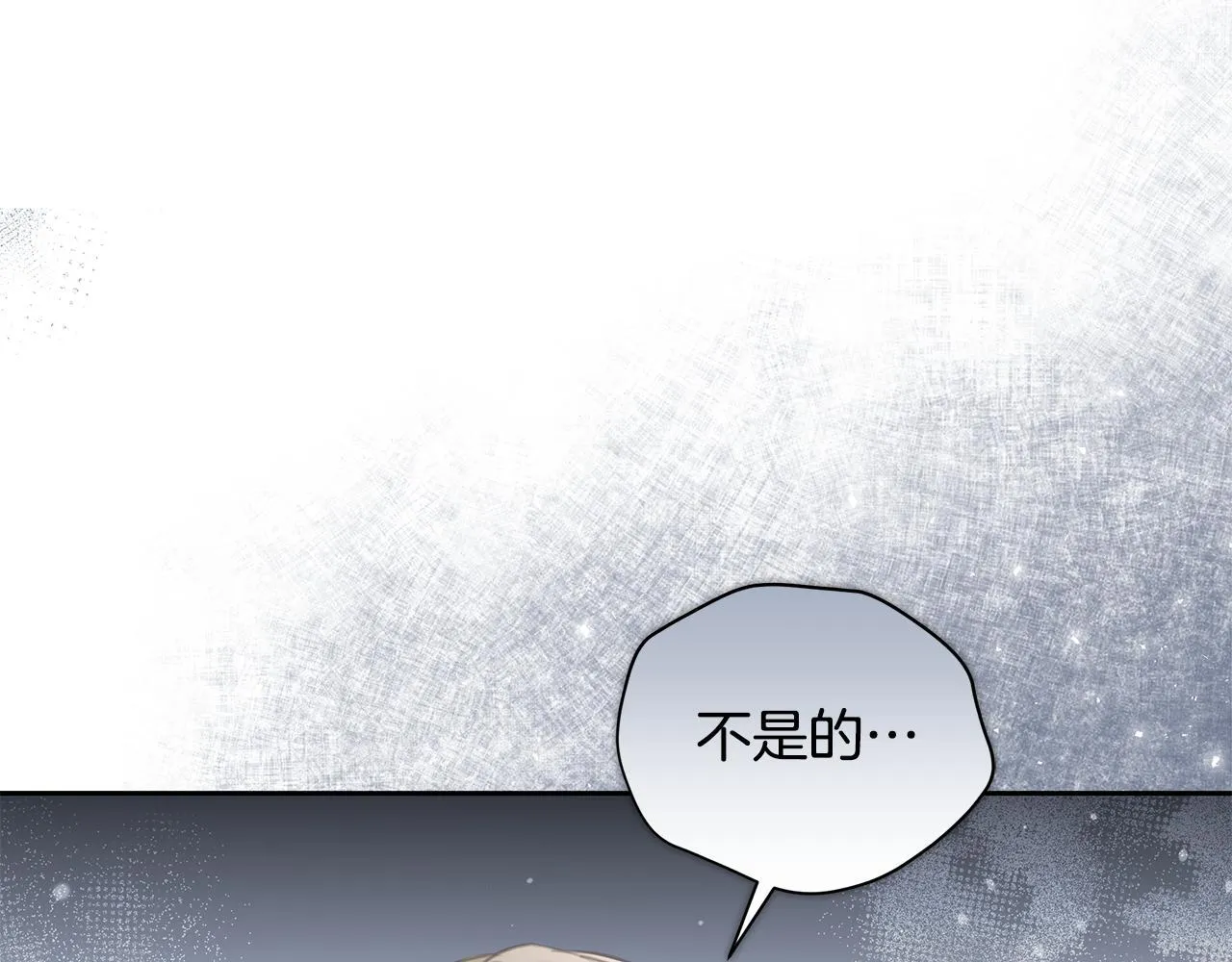 第9话 惩罚 第134页
