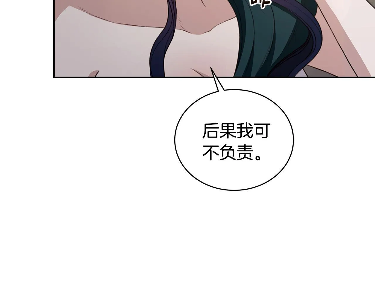 第9话 惩罚 第148页