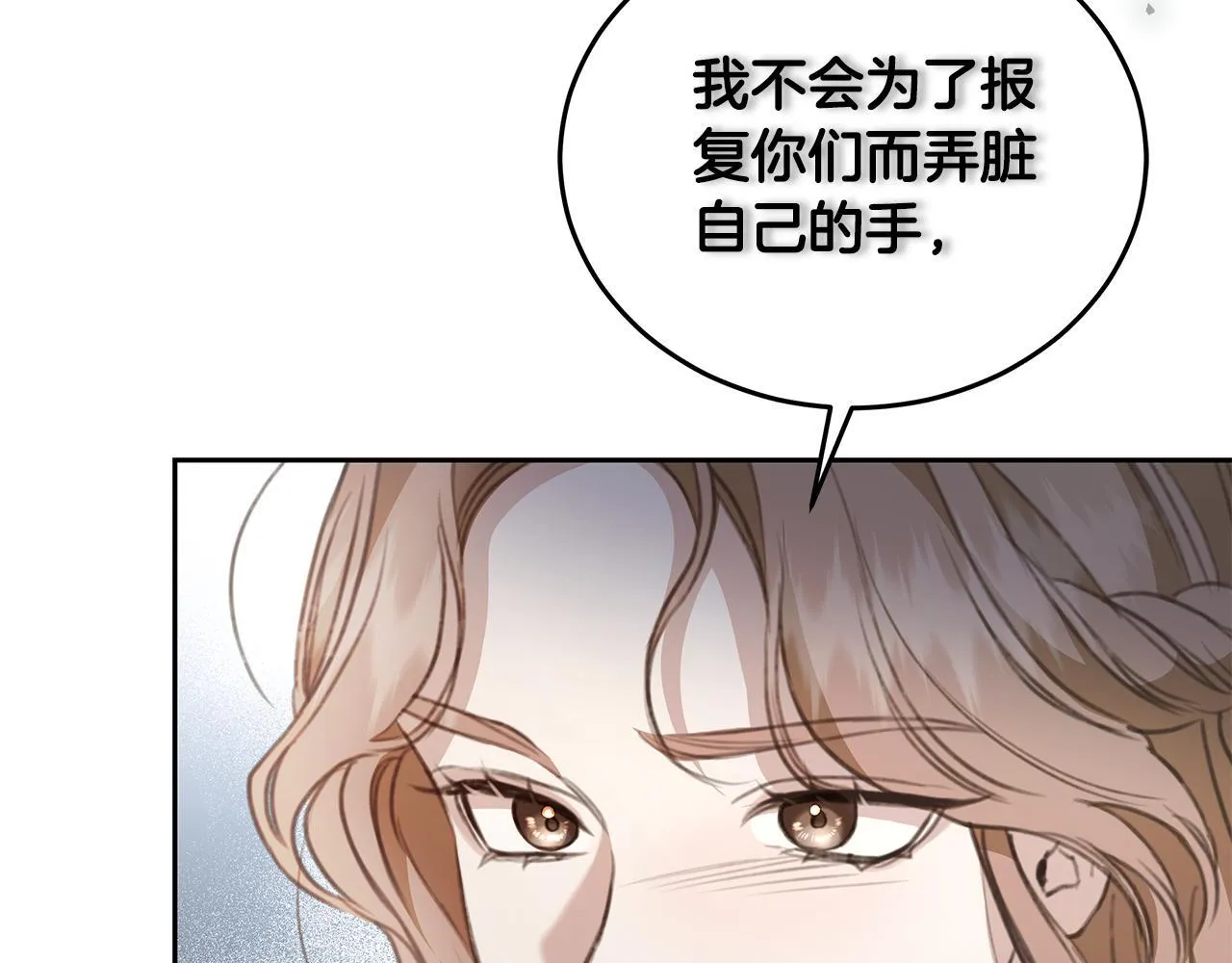 第9话 惩罚 第155页